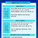 한국체대 한울 태권도장 이미지