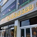 두툼돈288군포당동점 | [군포맛집] 목살맛집 당동고기집📍두툼돈288군포당동점