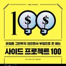 컴피프로젝트 이미지