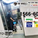 모토벨로패밀리매장프리미엄스토어더휠스