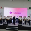 대구색소폰오케스트라 2023대구국제악기 & 음향기기 박람회 연주 이미지