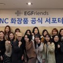 디앤컴퍼니 이미지