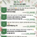 수플러스온누리약국 네이버블로그