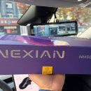 (주)스마트디솔루션 | 룸미러형 블랙박스 넥시안 NM5000, 테슬라 모델Y 주니퍼 시공 후기 (넥시안 NM5000 가격)