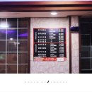 우성정육점숯불구이 이미지