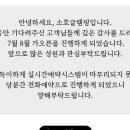 소호 숲 이미지