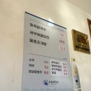 조돌칼국수 | 경주 보문단지 내돈내산 맛집 - 조돌칼국수 후기 (웨이팅 팁, 주차)