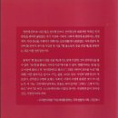 류시경 시집 '흰 물소들이 강을 건널 때' 출간을 축하합니다 이미지