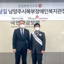 국민건강보험공단 남양주가평지사 이미지