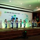 상록수 재단 20주년 축하 기념 공연을 다녀왔어요 ^^ ＜＜ 참 좋은 말 ＞＞ 이미지