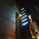 지경헌한의원 이미지