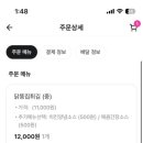 1번지옛날통닭 네이버블로그