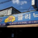 동광카서비스 이미지