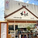 상모로10길-8 이미지