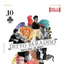 빛고을아트스페이스 이미지