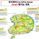 국토미디어