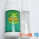 (12/15) 나만의 향수 만들기 이미지