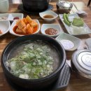 우두촌 소머리국밥 이미지