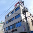 해성사우나 이미지