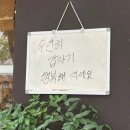[용인 기흥구] 기흥 아울렛/이케아 맛집, 오늘은 게국지해장국 게국지정식 후기