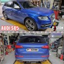 AUDI SQ5 엔진오일교환 MOTUL 8100 X-CLAEAN EFE 5W-30 이미지