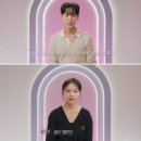 이관우 | 환승연애 또 다른 시작 2화 후기 '뉴페이스 메기 이관우, 박지연' 티빙 연애 예능 추천
