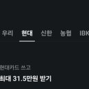 현대카테크 이미지