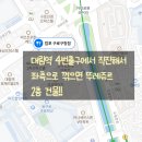 뚜레쥬르구로구청점 이미지