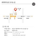 세무회계삼신 이미지