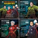 휘이벤트 아이뉴스24