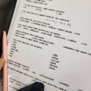 세리헤어 | 광주 운암동 미용실 추천! 광주세리헤어216에서 1:1 맞춤 클리닉 받고 머릿결 대만족 후기