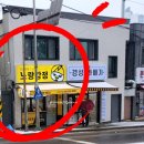 노랑강정 부천소사점 네이버블로그