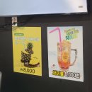 인동20길1L-20 | 요리잘하는 언니집 후기｜짚불고기에 반하고 써니볼에 취한 밤🍻