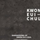 일지안호범미술관 티스토리
