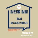 이노플렉스공인중개사사무소 이미지