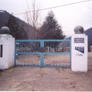 남면초인암분교장 이미지