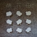 풀리 미니호텔 이미지