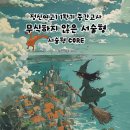 정신여고 이미지