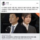 김건희 또 다른 논문, 한 문장 뺀 94% 표절 의혹 이미지