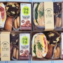 하이디저트 - 동해시 오일장길 22 | 청주 샌드위치 청주 하이샌디 샌드위치 디저트 도시락 후기