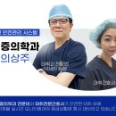 탑라인의원 이미지