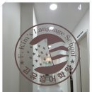 유정프라자 앞 | 일산영어학원 KIM유정 영어가 머릿속에서 연결되는 느낌