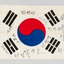 대한민국 이미지