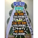 송현장례식장