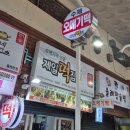 제주올레떡집 이미지