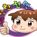 참의료기 이미지