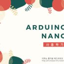 우노애드