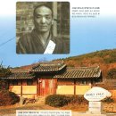 극동전선 노동조합 | 조선 공산당 결성(1925.4.17.)_김재봉 김약수 조봉암