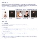 국악길 네이버블로그