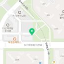 새하늘MBA태권도장 이미지